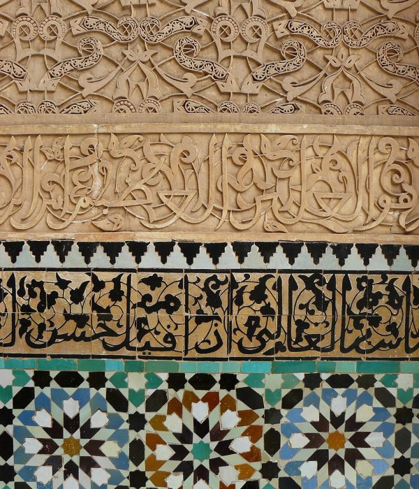 Morocco Tours – The Best Morocco Tour Packages for an Unforgettable Journey 3 oriental, mosaic, architecture, ornament, arabic, multicoloured, template, morocco, abstract, decorative, pattern, morocco, morocco, morocco, morocco, morocco,morocco tours